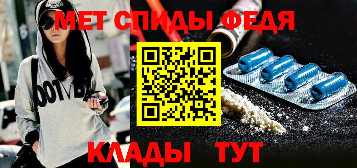 АМФЕТАМИН VHQ  Amphetamine  Жигулёвск  Вход с VPN 