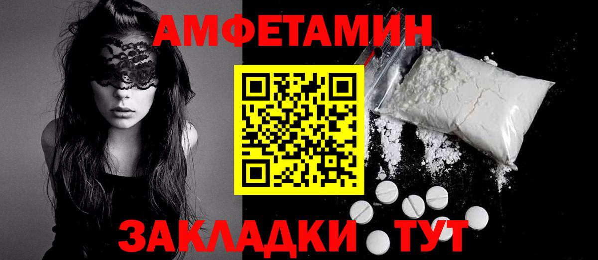 Бошки Шишки Жигулёвск