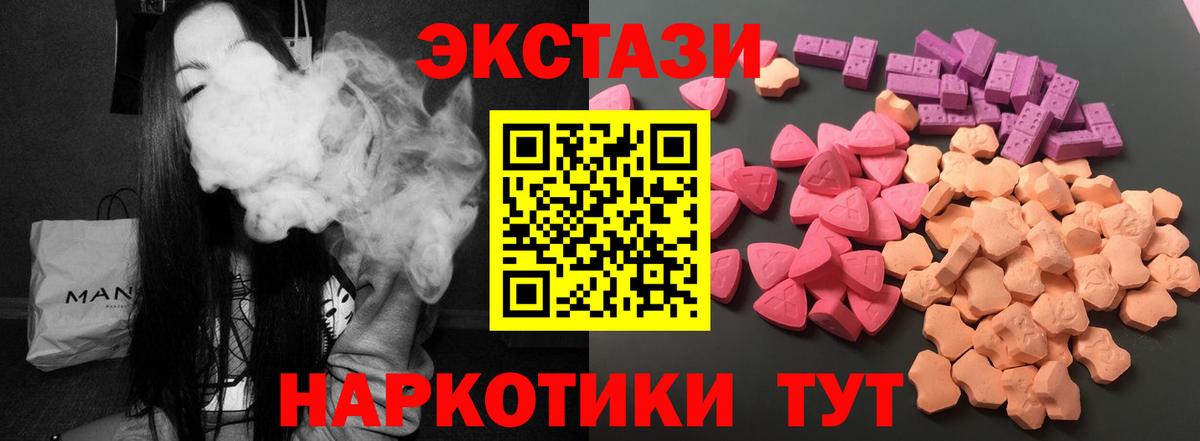 Жигулёвск  Экстази бентли  Вход с VPN  ЭКСТАЗИ таблы 