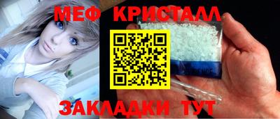 mdpv Краснодар