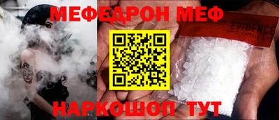 mdpv Краснодар