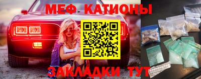 MDMA Кумертау