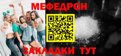 mdpv Краснодар