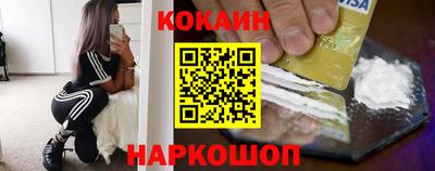кристаллы Краснокаменск