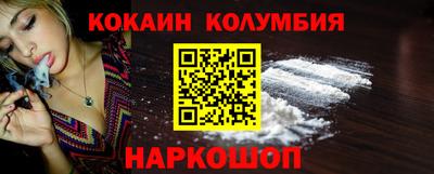 прущий лед Кулебаки
