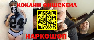 героин Краснознаменск