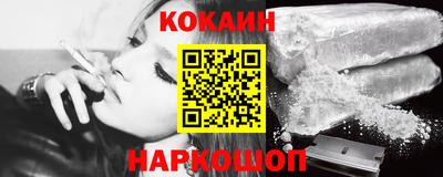 кристаллы Краснокаменск