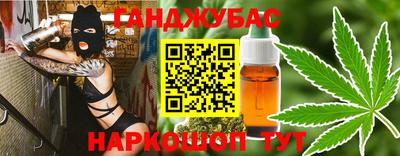 кристаллы Краснокаменск