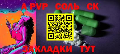 mdpv Краснодар