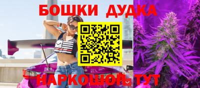 кристаллы Краснокаменск