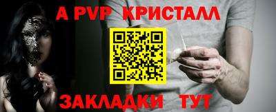 героин Краснознаменск