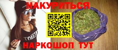 кристаллы Краснокаменск