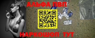mdpv Краснодар