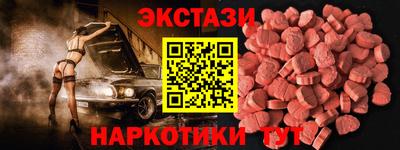кристаллы Краснокаменск