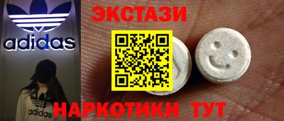 MDMA Кумертау