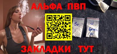 кристаллы Краснокаменск