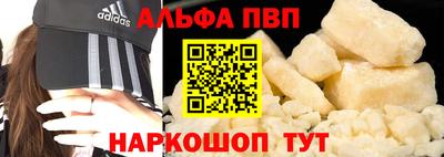 кристаллы Краснокаменск