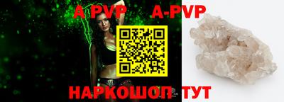 mdpv Краснодар