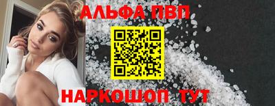 героин Краснознаменск