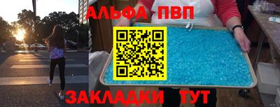 mdpv Краснодар