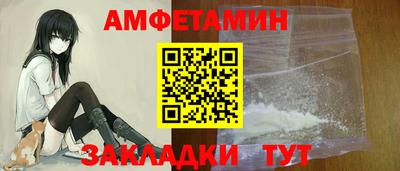 MDMA Кумертау