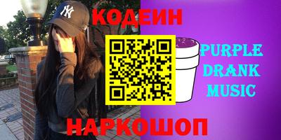 кристаллы Краснокаменск