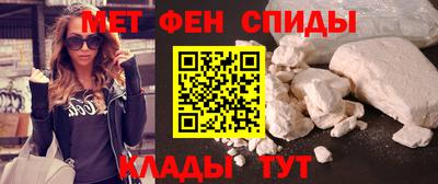 MDMA Кумертау