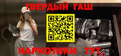 героин Краснознаменск