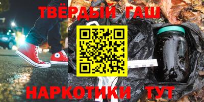 героин Краснознаменск