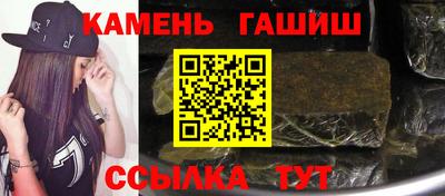 гашиш Кунгур