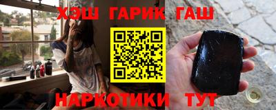 героин Краснознаменск