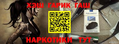 прущий лед Кулебаки