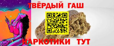 героин Краснознаменск