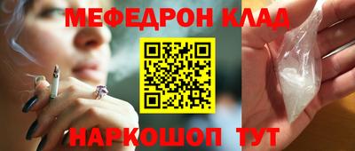 mdpv Краснодар