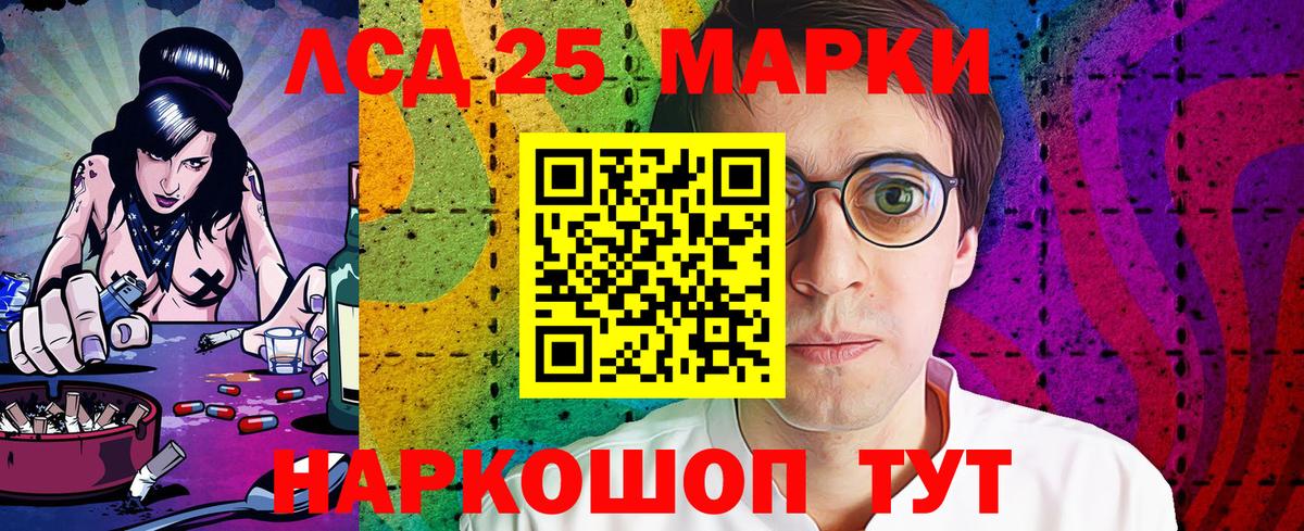Марки N-bome 1,5мг Жигулёвск